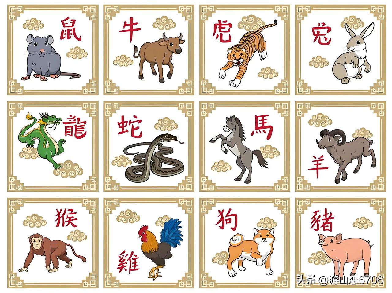 属相的秘诀：
1/鼠-年纪越大事事顺心
2/牛~年纪越大家庭和睦
3/虎-年纪越