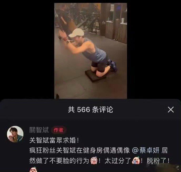 #关智斌舞台求婚阿Sa#给大家前情回顾一下[笑cry][笑cry][笑cry][