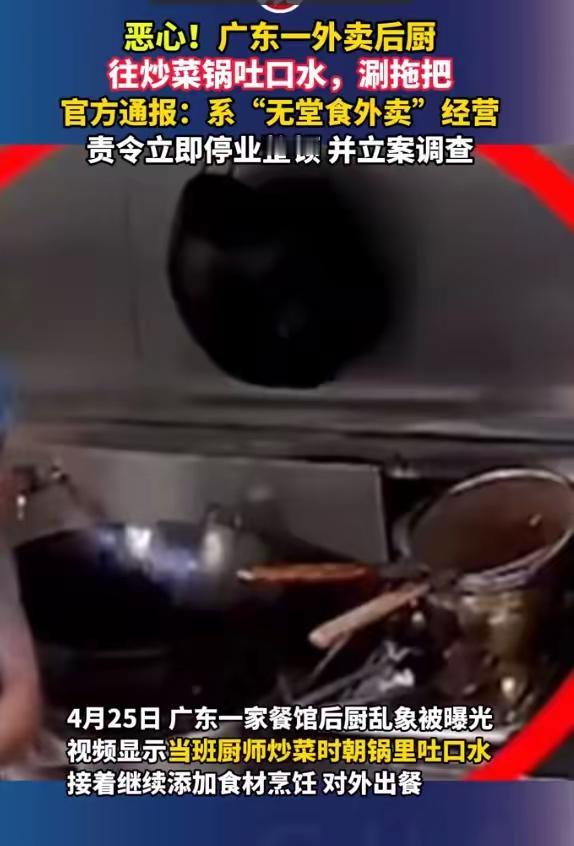 广东外卖吐口水这个事件  
给我们所有人提了个醒，  
以后我们点外卖，一定要选