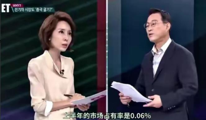 韩国，一个女主持人在节目里狂妄地说：“在我眼里，中国制造就是廉价、劣质、仿品的代