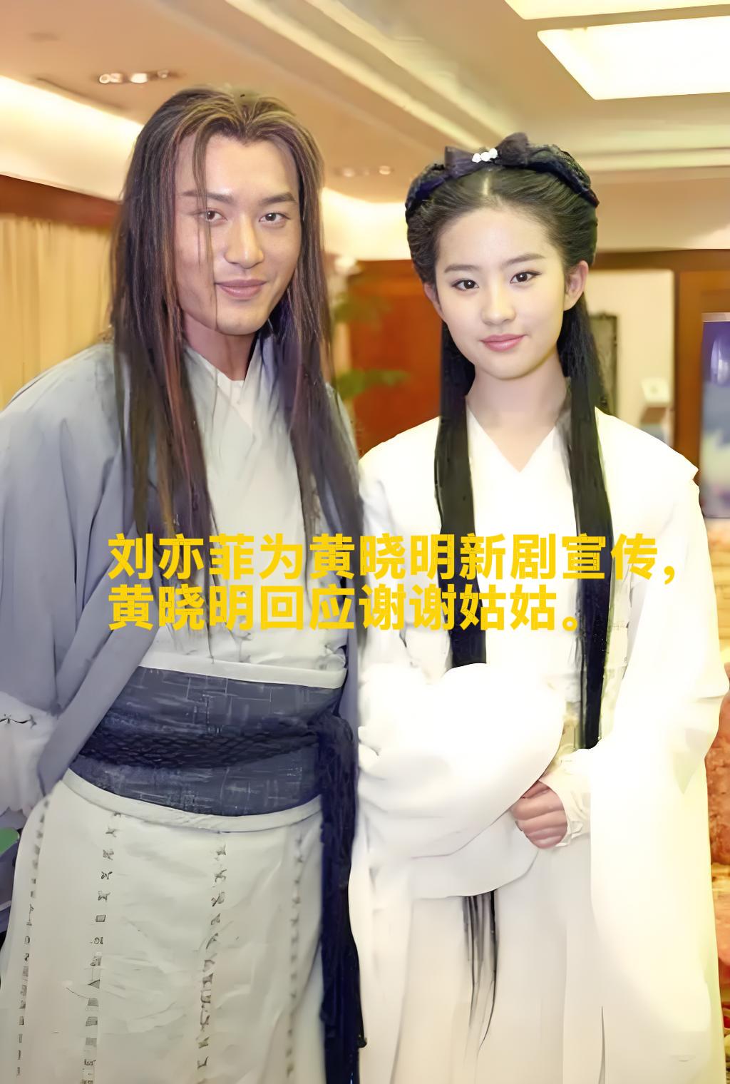不止是“姑姑”和“过儿”的情怀，更是过命的交情。当年瀑布下的援手，如今评论区的力