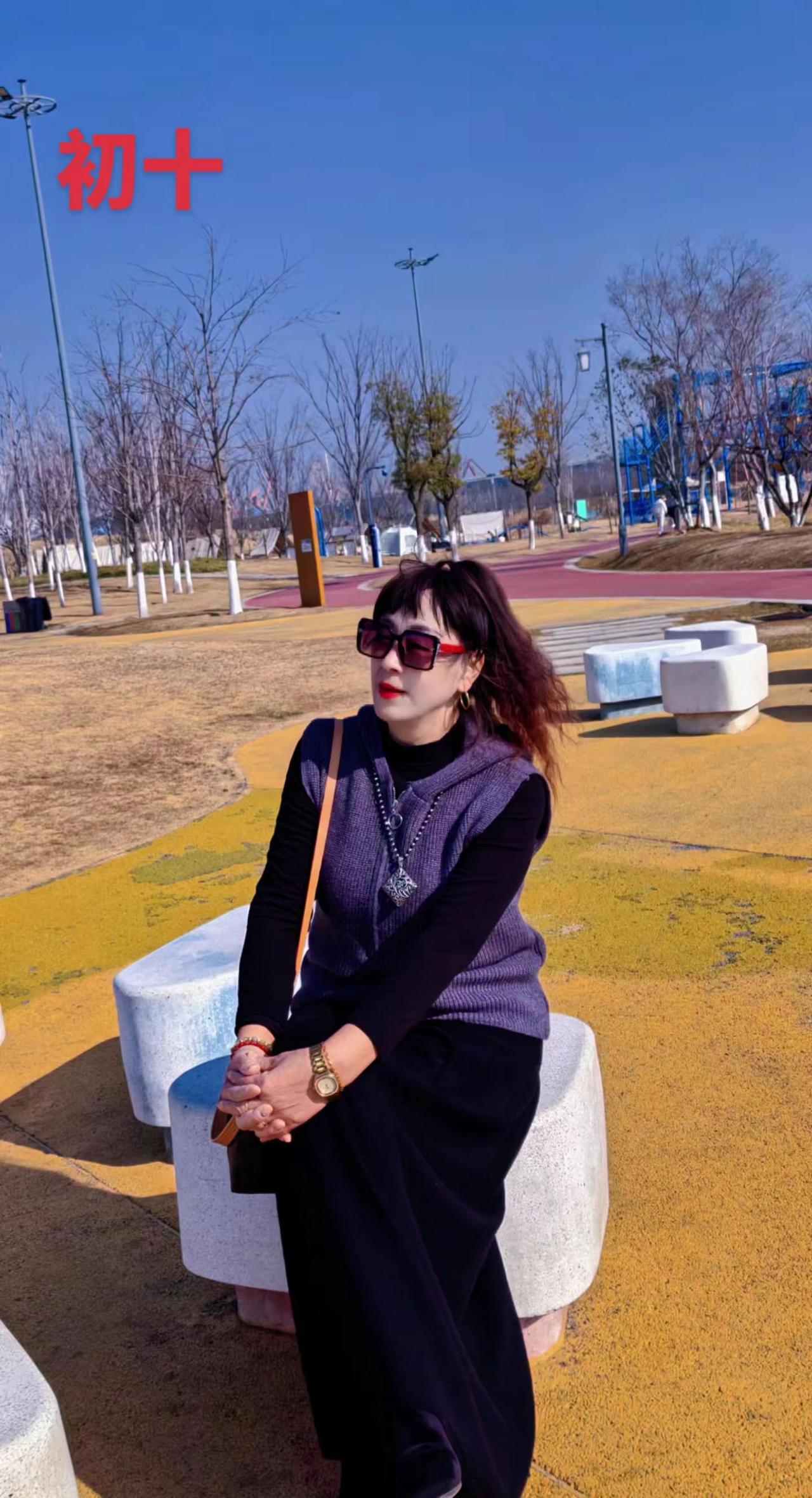 正月初十十全十美。