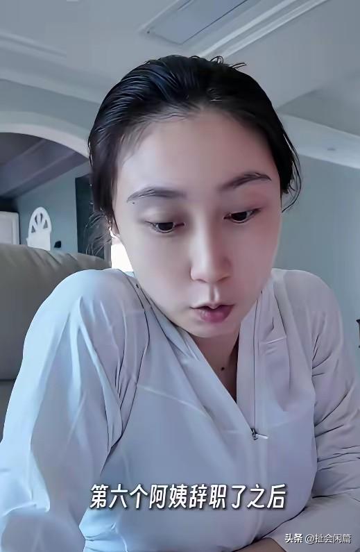 到底是保姆不好找，还是主家太苛刻？

实话实说，现在的保姆都是四五十岁以上年纪的