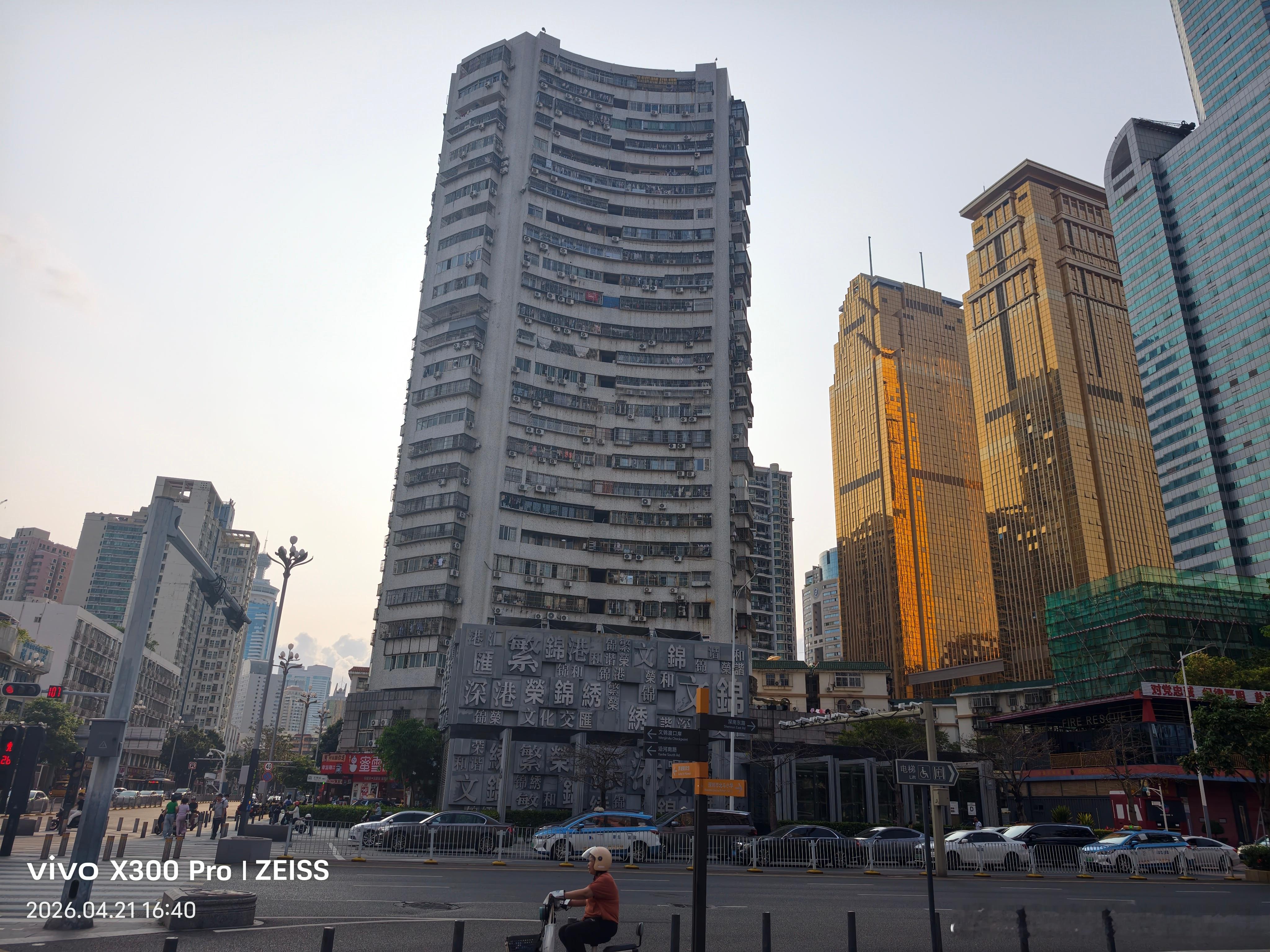 来文锦办事，发现一座居民楼好有香港公屋的气质，盲猜这楼龄比我年龄大 深圳