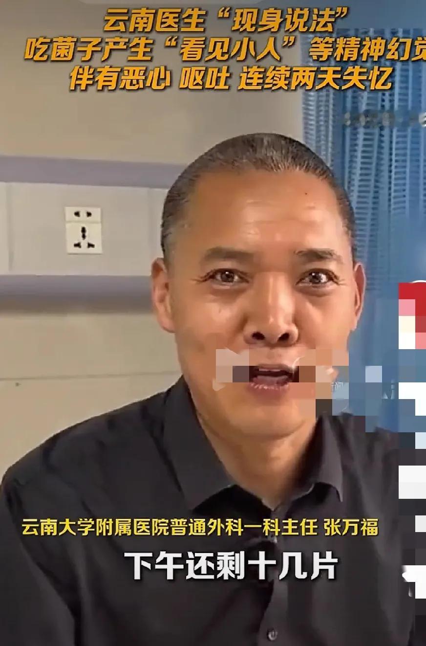 大神呀，狠人呐！ 确定不是搞笑的吗？也不是神农尝百草吗？不错呀，肯定熊大给熊二开