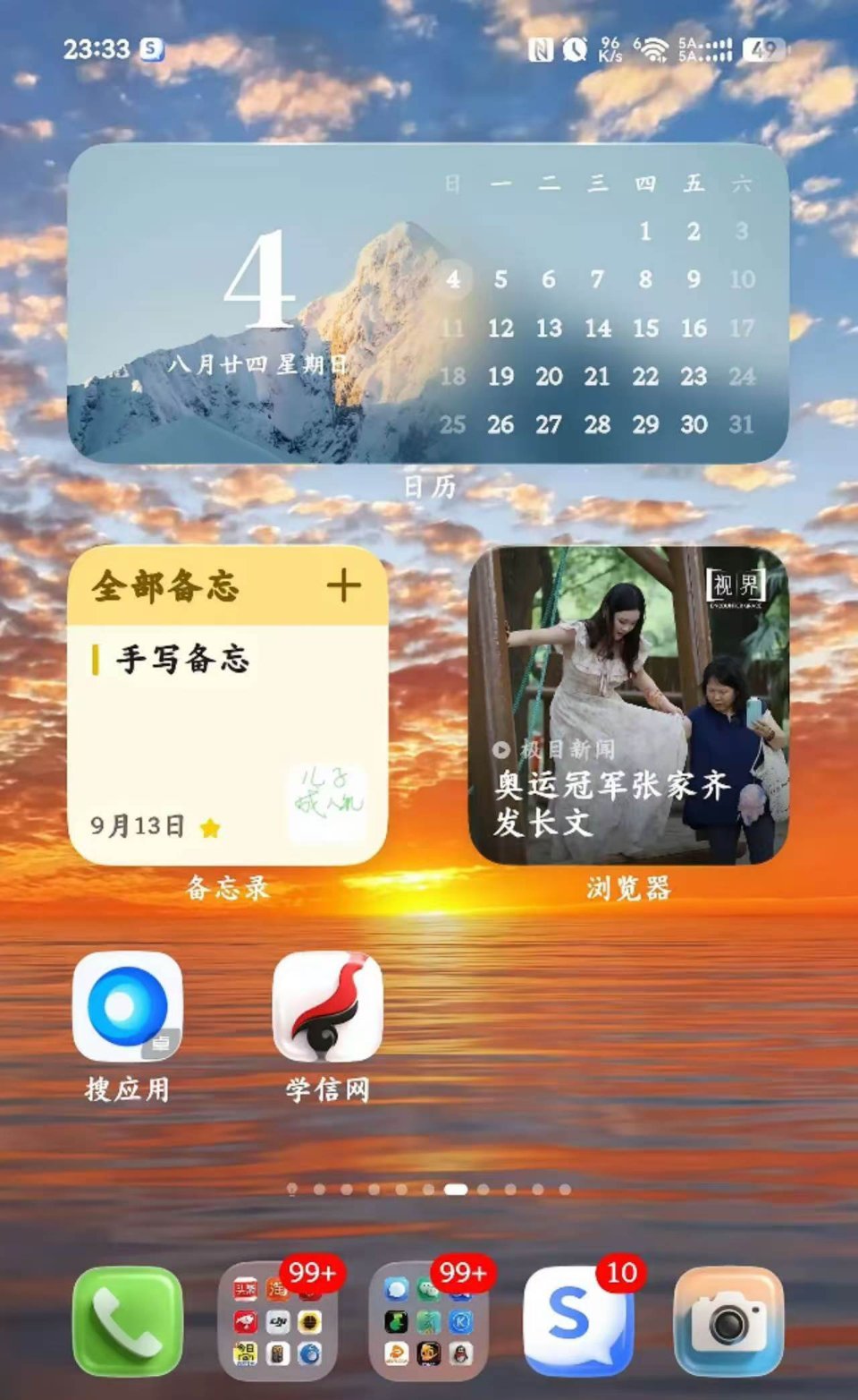 好烦啊！自从换了华为阔直屏之后，7000毫安的电池让我每天回家发现还剩一半的电量