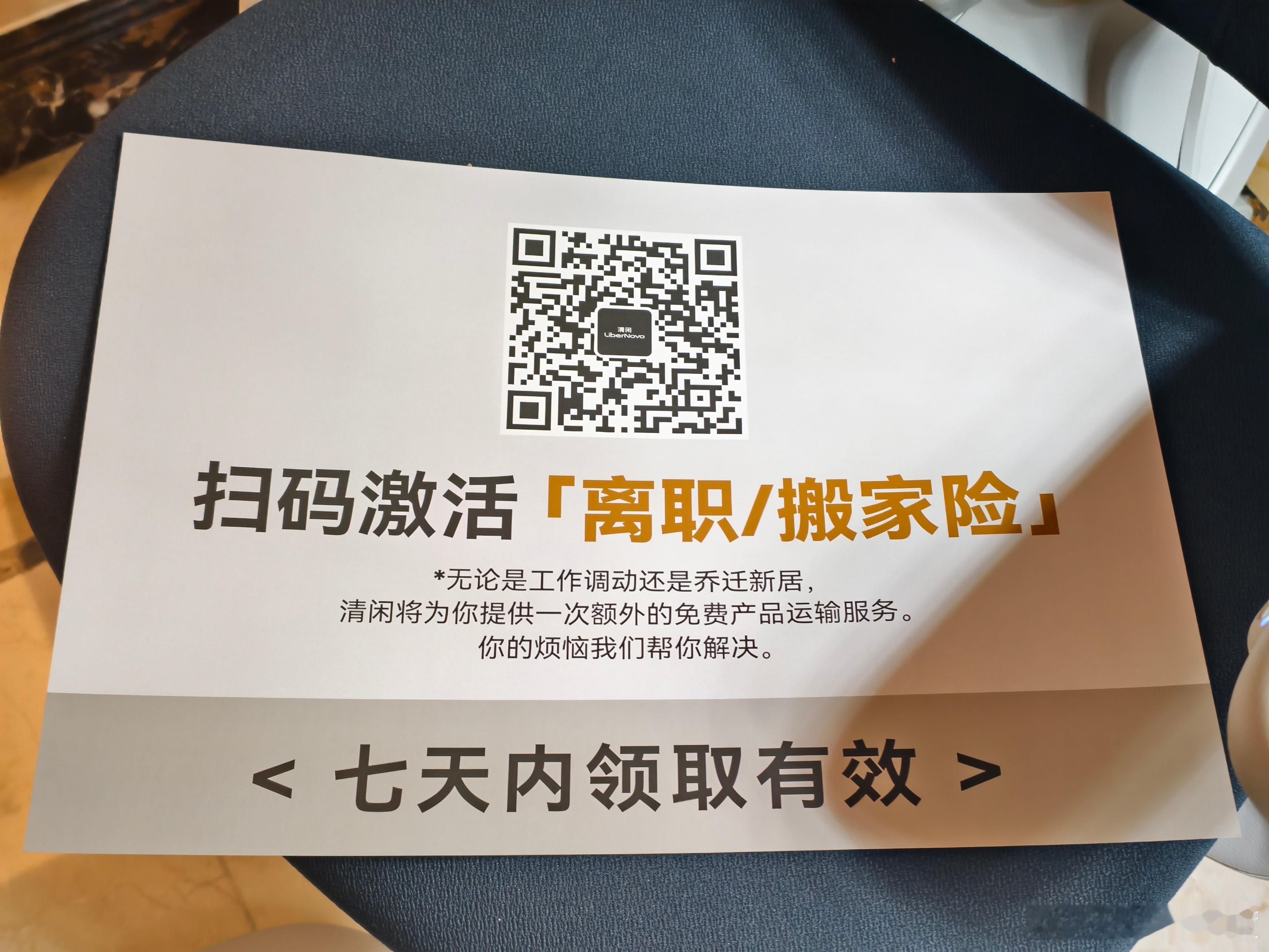 昨天看影视飓风新办公室视频，发现一个叫清闲的人体工学椅，正好换掉之前的偏老登的中
