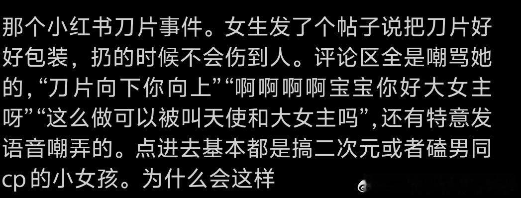 腐我拐拐拐，帽子我扣扣扣