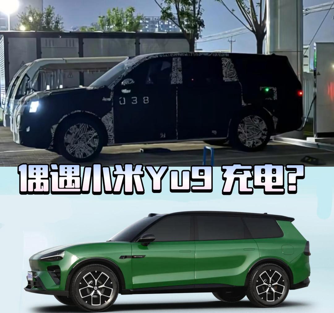 最佩服的是小米YU9保密工作，路测了大半年至今无人知道它的真实模样，而现有所谓的