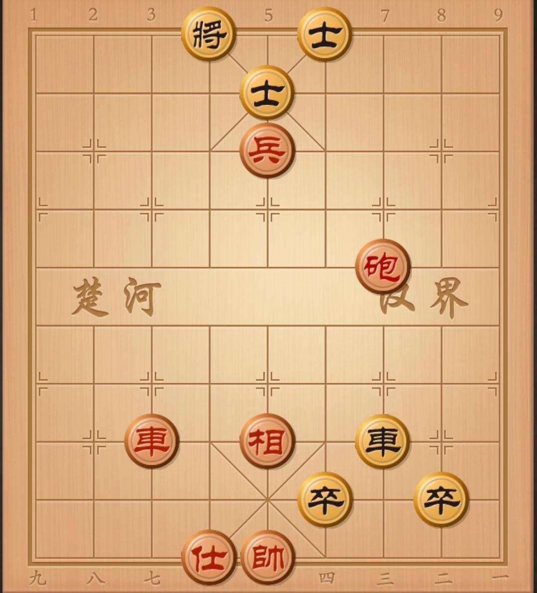 中国象棋 象棋杀招 棋局秒杀 象棋破局 象棋残局