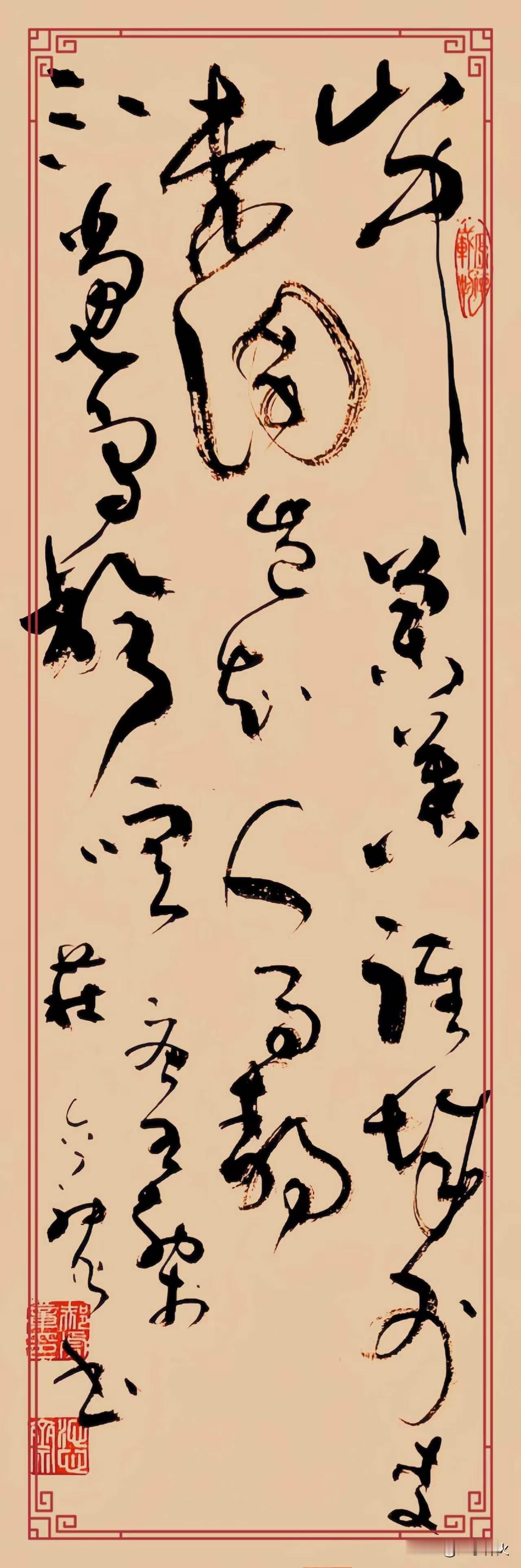王勃《春庄》以草书呈现，堪称绝妙！“山中兰叶径，城外李桃园。岂知人事静，不觉鸟声