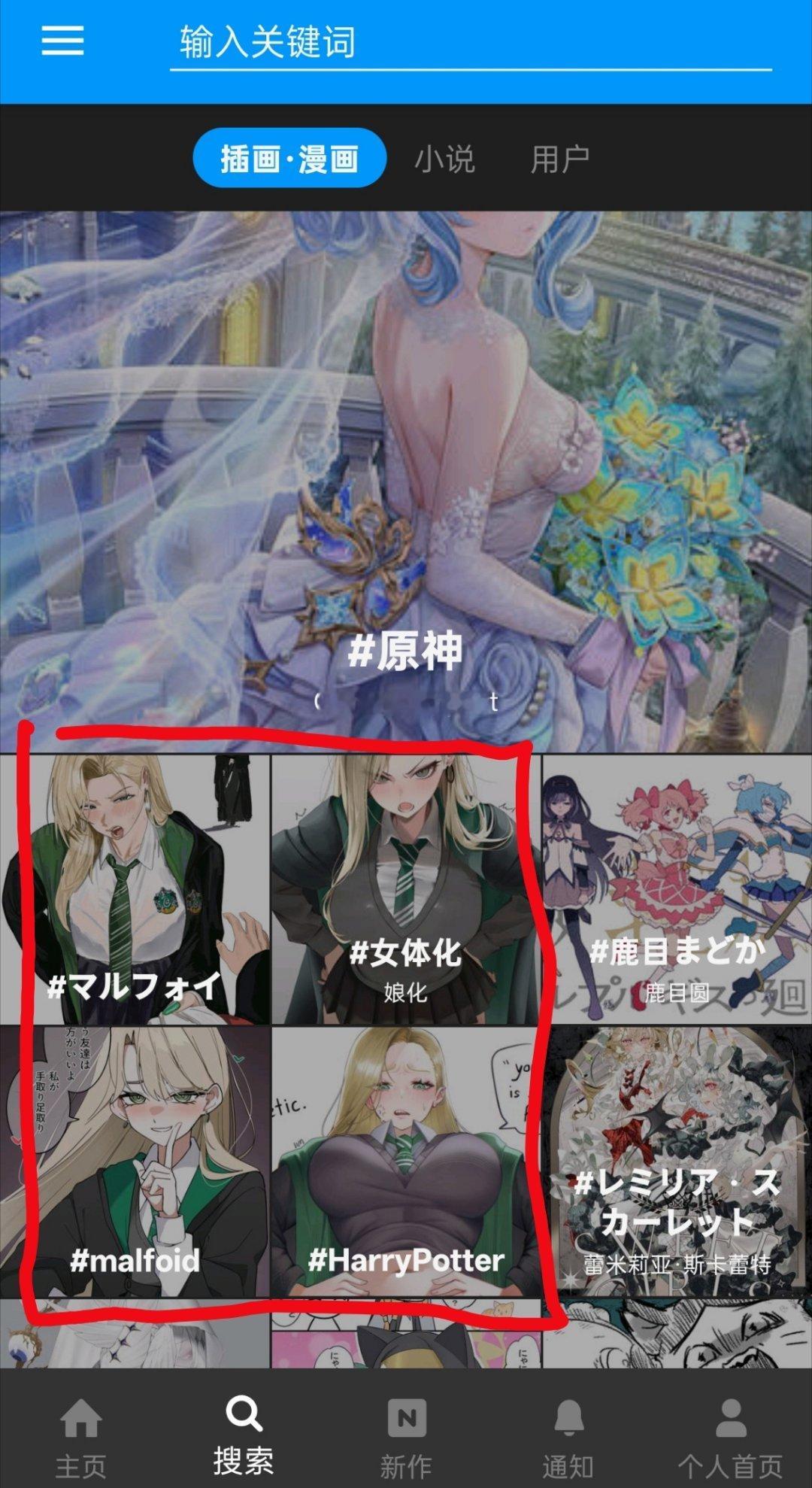 这是好的 ​​​