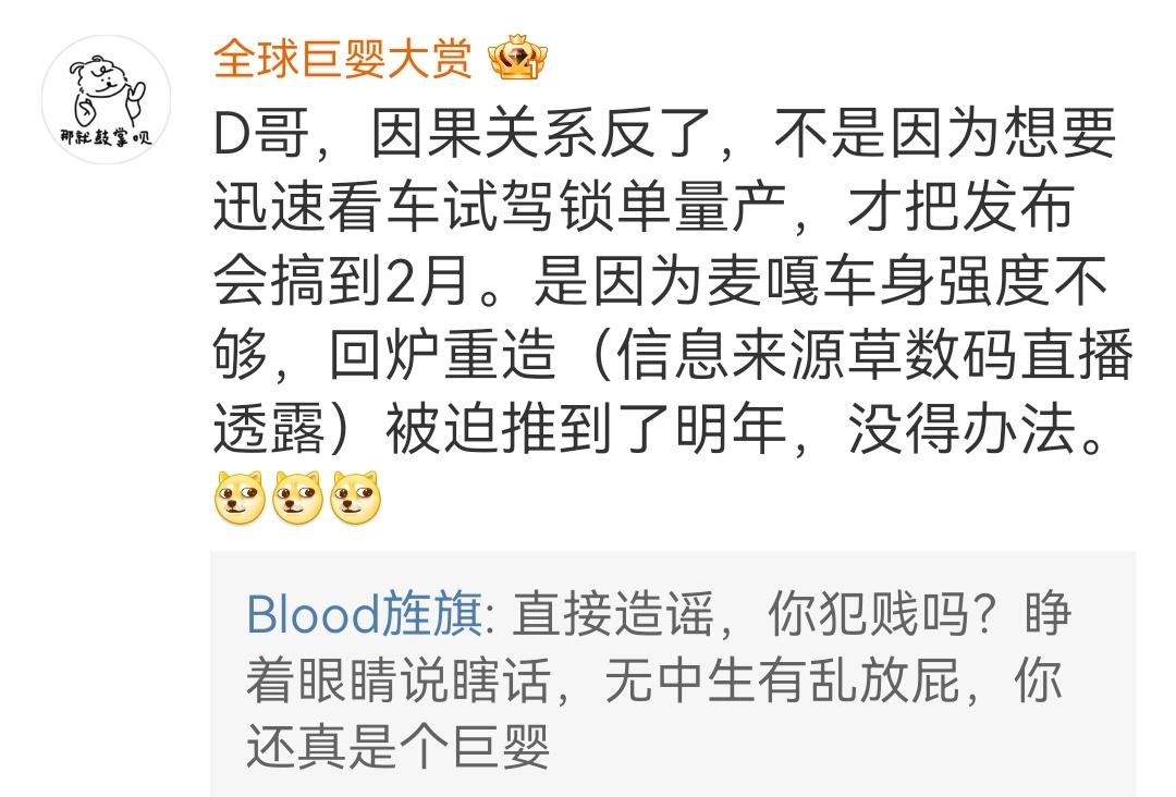 看到个造谣我的，点进去一看，早就拉黑了

犯贱的人就是这样

可惜，他忘了互联网
