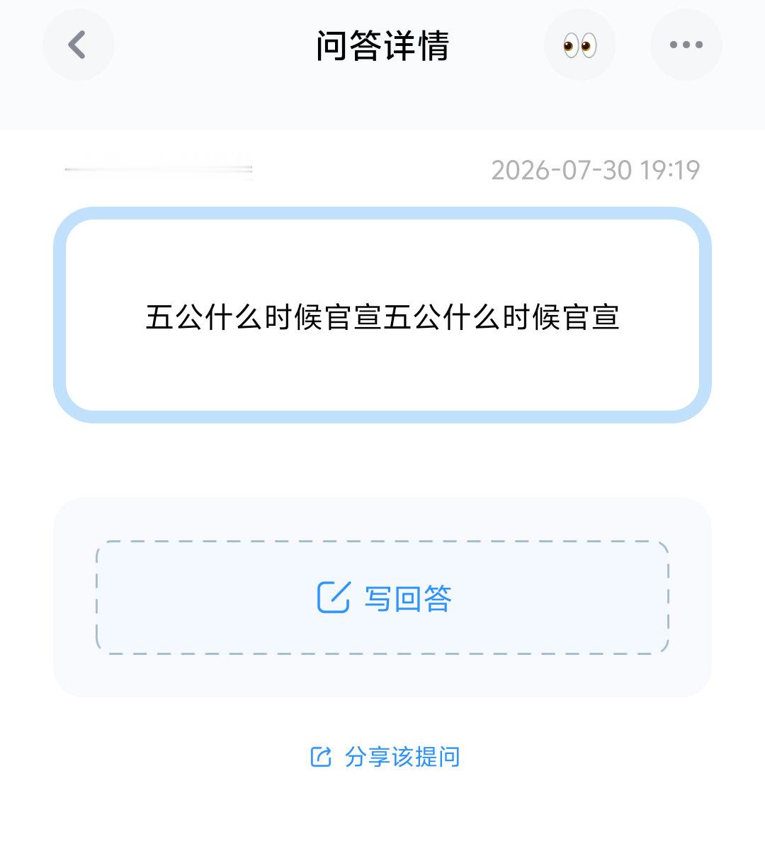 TF家族 【投稿】五公难产什么时候生 