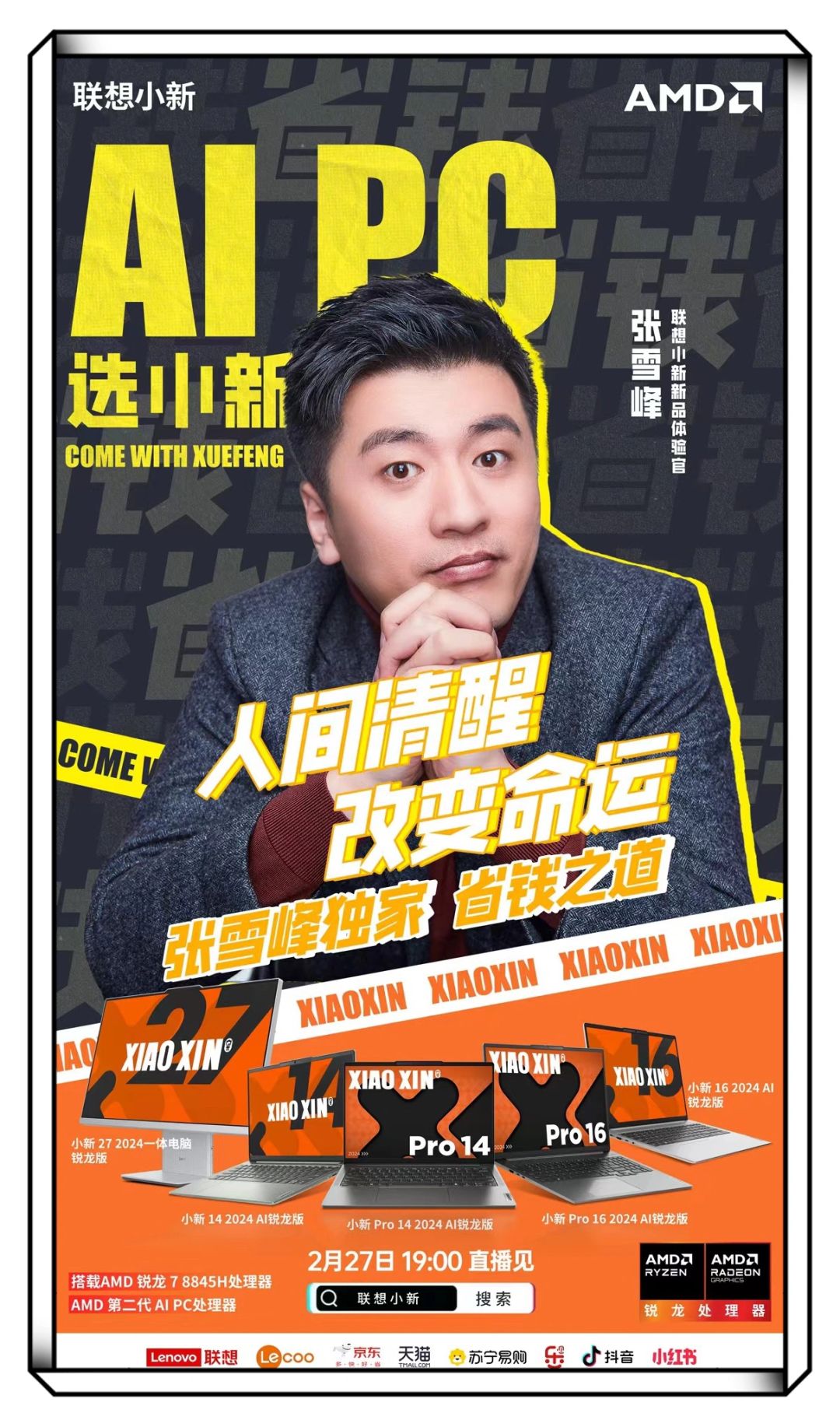 告别迷茫！2024年专业要这样选！