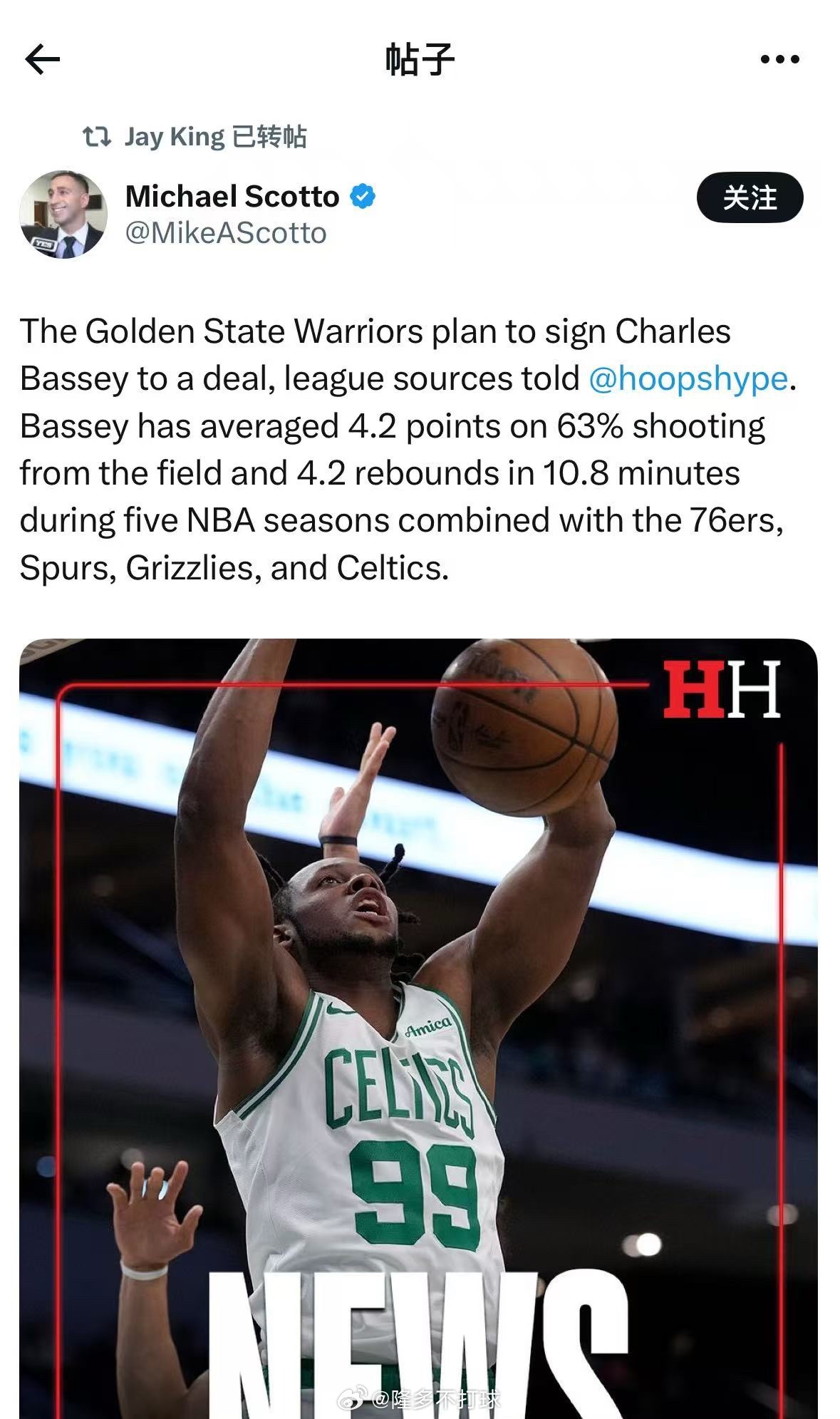 Michael Scotto：勇士队计划签下查尔斯·巴锡