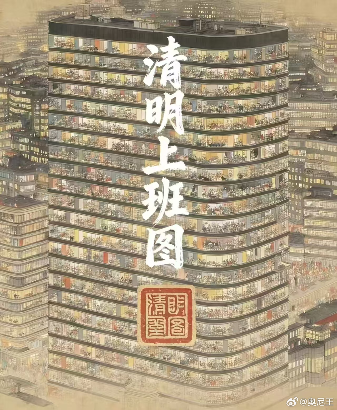 是的你没看错，万事都要进化！ 