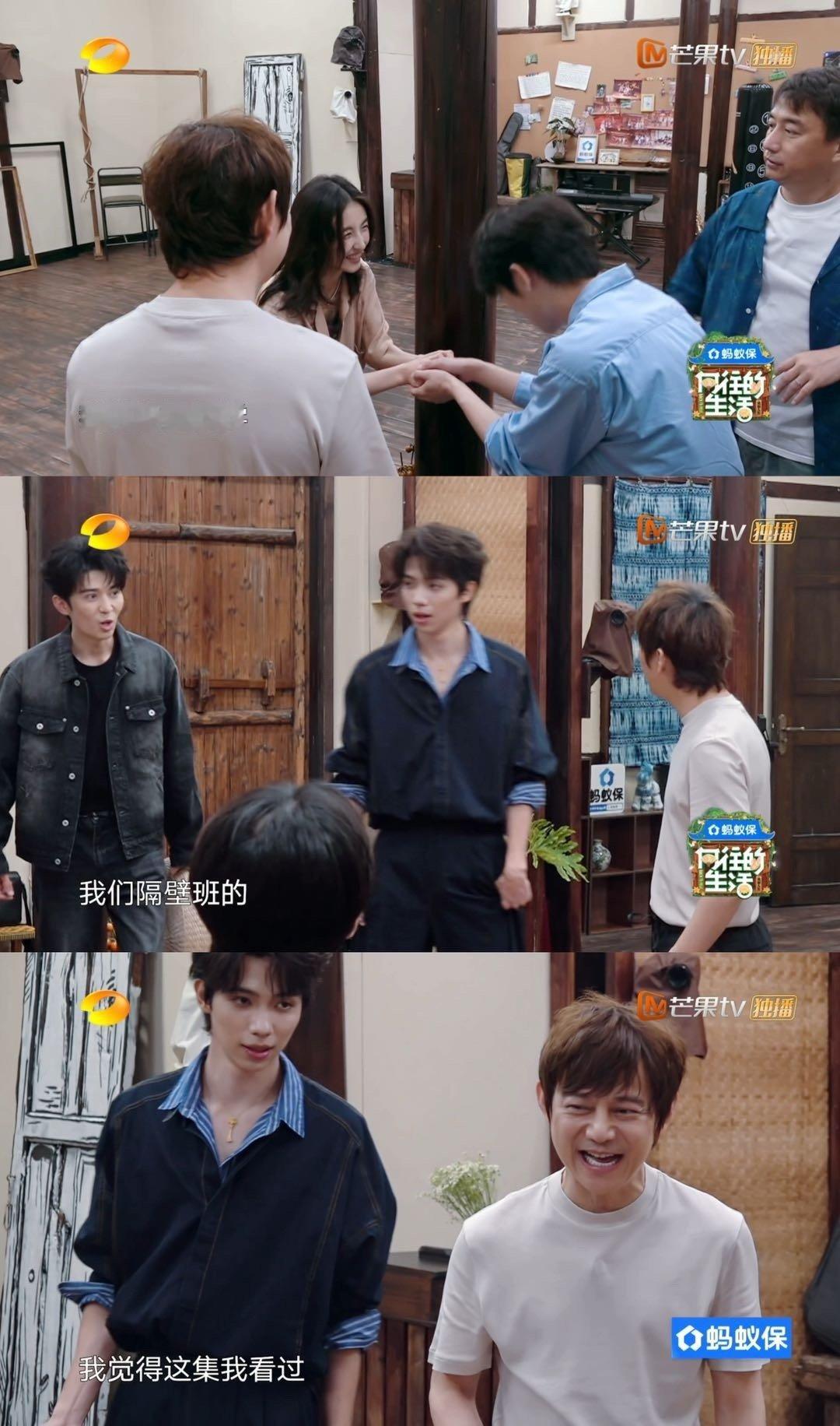 向往的生活下期预告向往的生活 期待下周五！泽林赵小童罗一舟与彭昱畅张子枫的泼水大