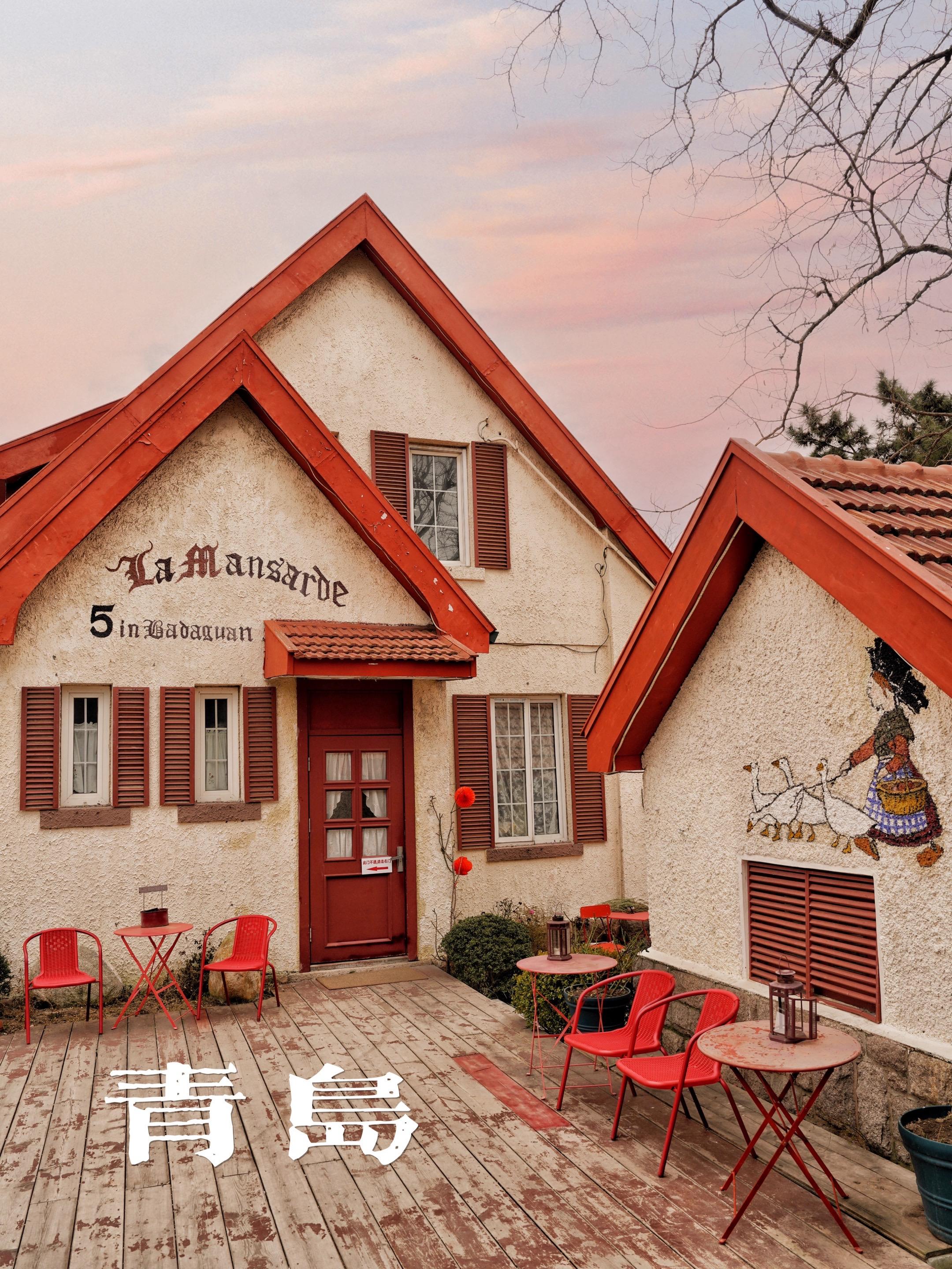 我说青岛是山东的颜值担当 应该没人反对吧  碧海蓝天绿树红瓦下的万国建...