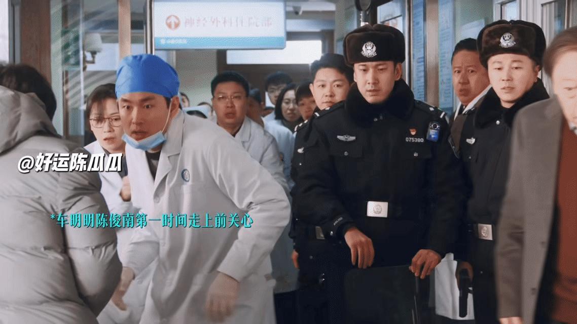 车明明陈俊南恨不得领养刘铮亮小城良方笑疯了家人们！别人剧里是并肩搭档，车明明陈俊