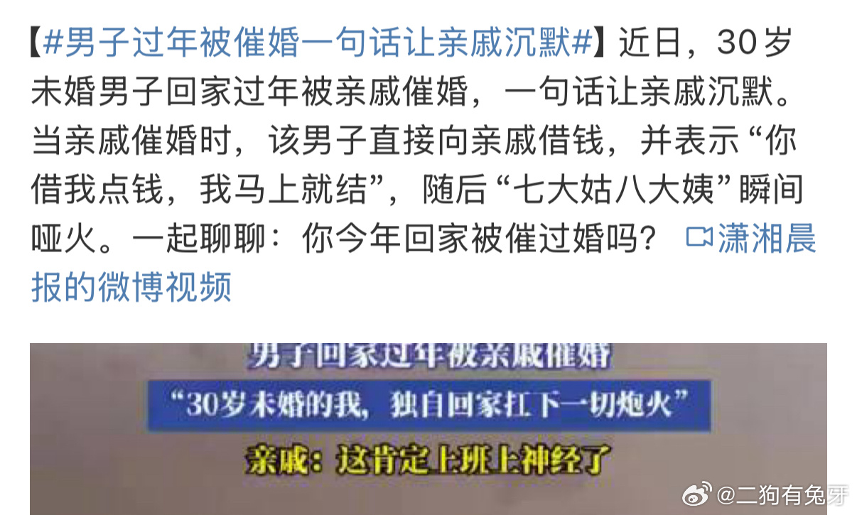 好好好还得是唤俊啊[doge]我是学会了，哪个七大姑八大姨的来嘴碎我就找她们借钱