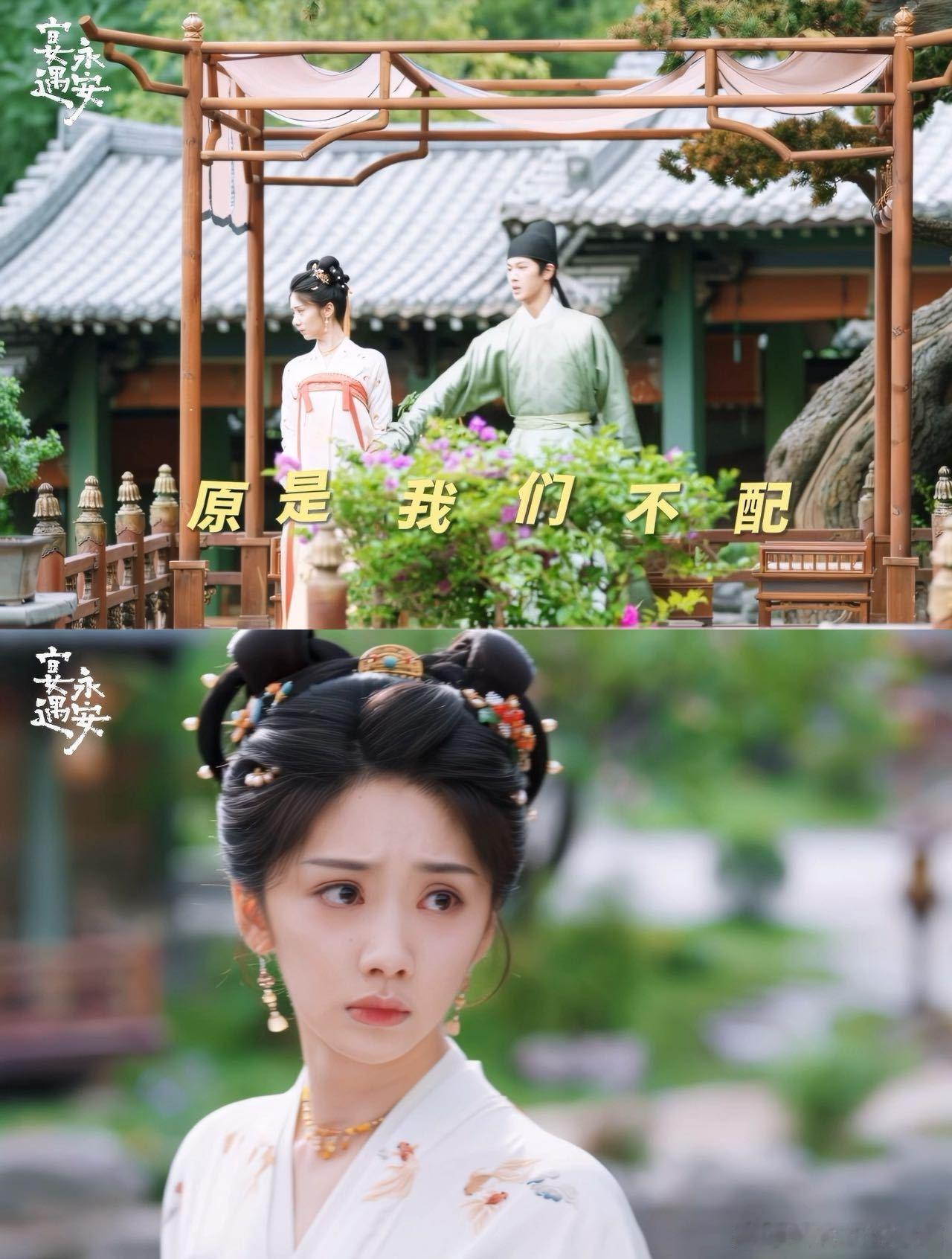 沈韶光一滴泪攻略林晏沈韶光做局的思路真的绝！知道林晏在怀疑自己身份，不硬着头皮解