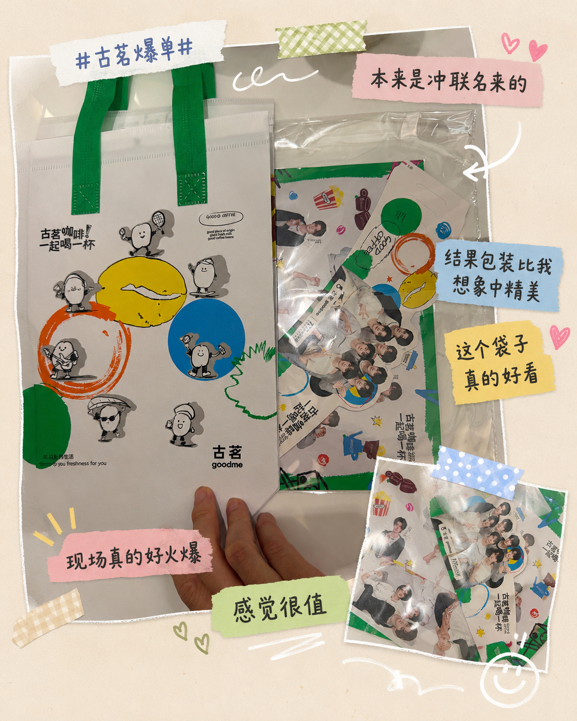本来只是冲着联名来的，结果到店一看真的太火爆了，店员一直在打包😂才十点半自提的