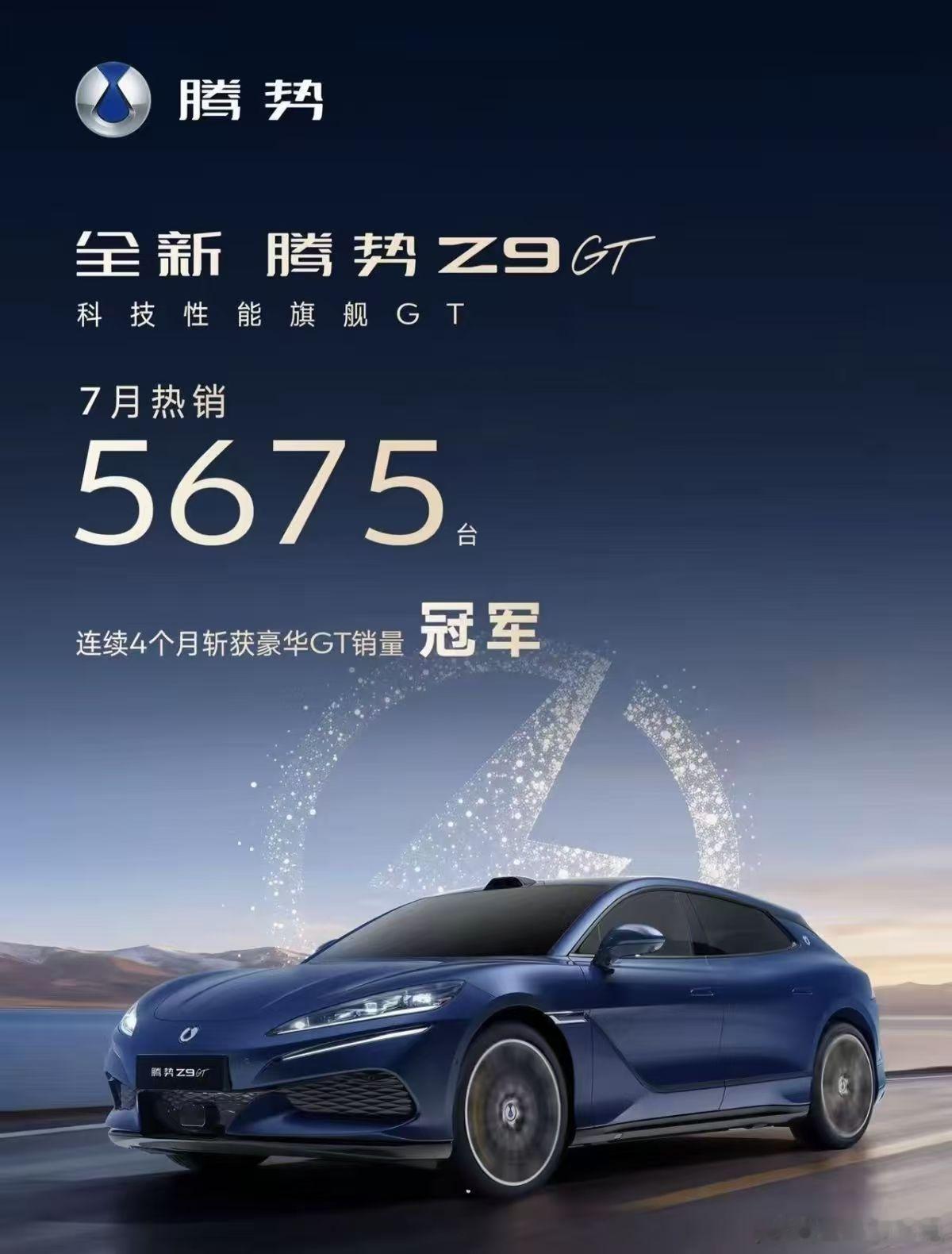 懂了，007gt不算豪华不会转圈的gt不算豪华gt大v聊车极氪极氪007gt