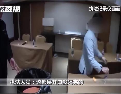 该不该罚？2023年2月17日，江苏南京，一酒店承办了48人的会议。会议结束后，