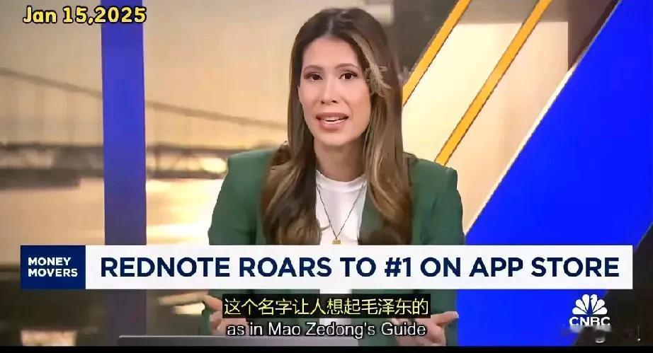 美国这回又“破防”了！美国政客还在对“毛”这个姓氏过敏！

又是小红书，又姓毛，