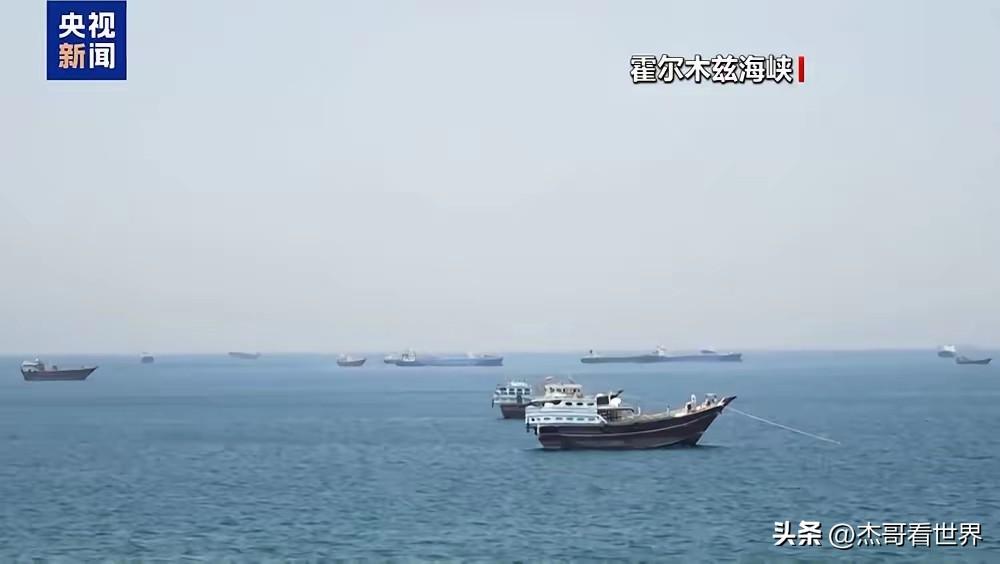 伊朗这步棋，把选择题甩回给了白宫

7月31日，伊朗“波斯湾海峡管理局”一纸声明