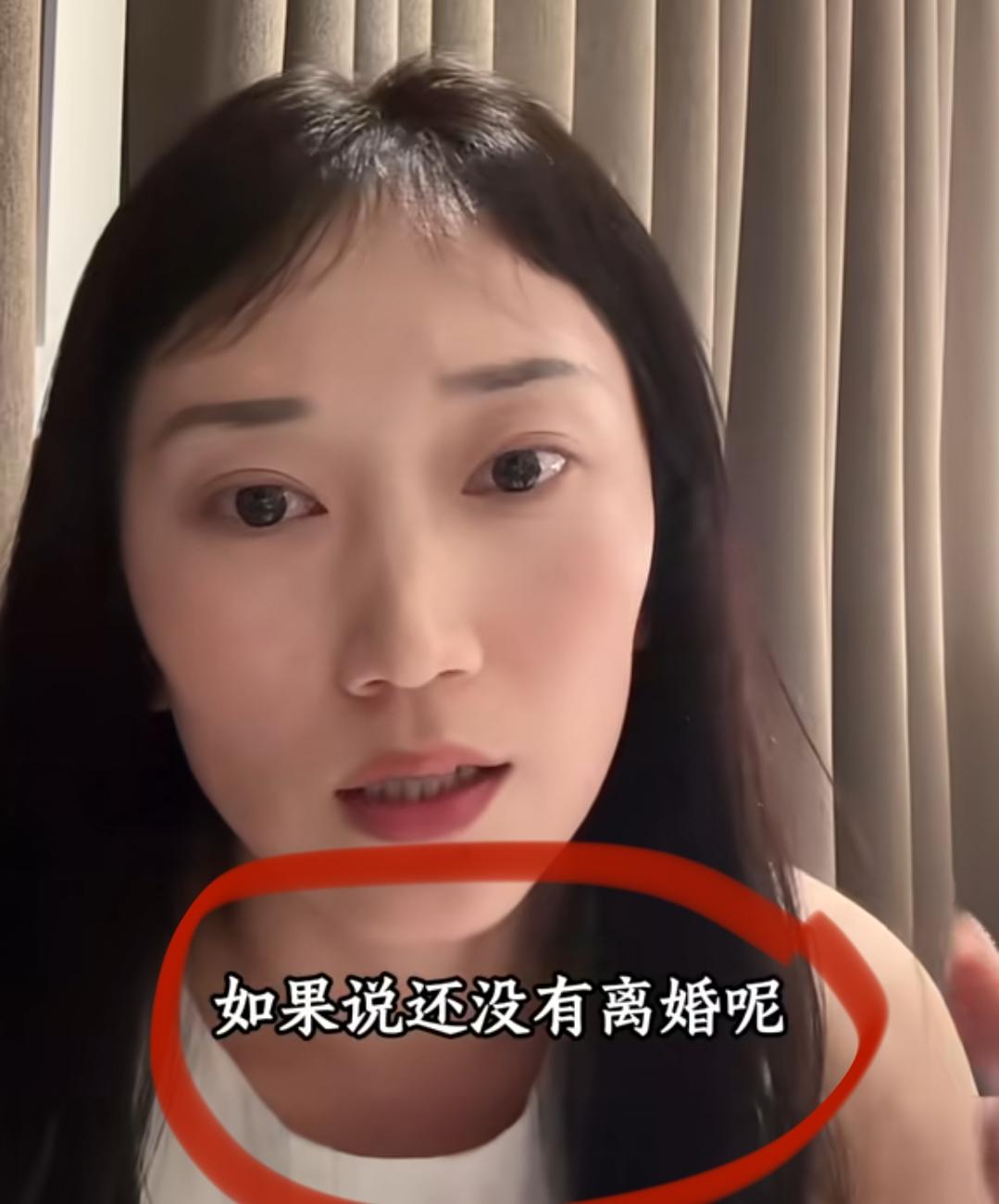 林丽说，如果说还没离婚，硬逼着我说离婚了，让我做假，我做不来！一句话戳破背后不为