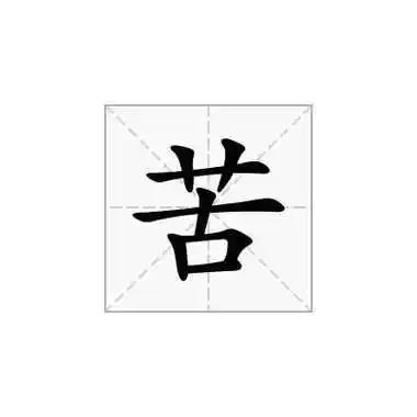 刷到这个话题，瞬间破防。这世上最可怕的，不是困难，而是站在岸上的人，轻飘飘一句“