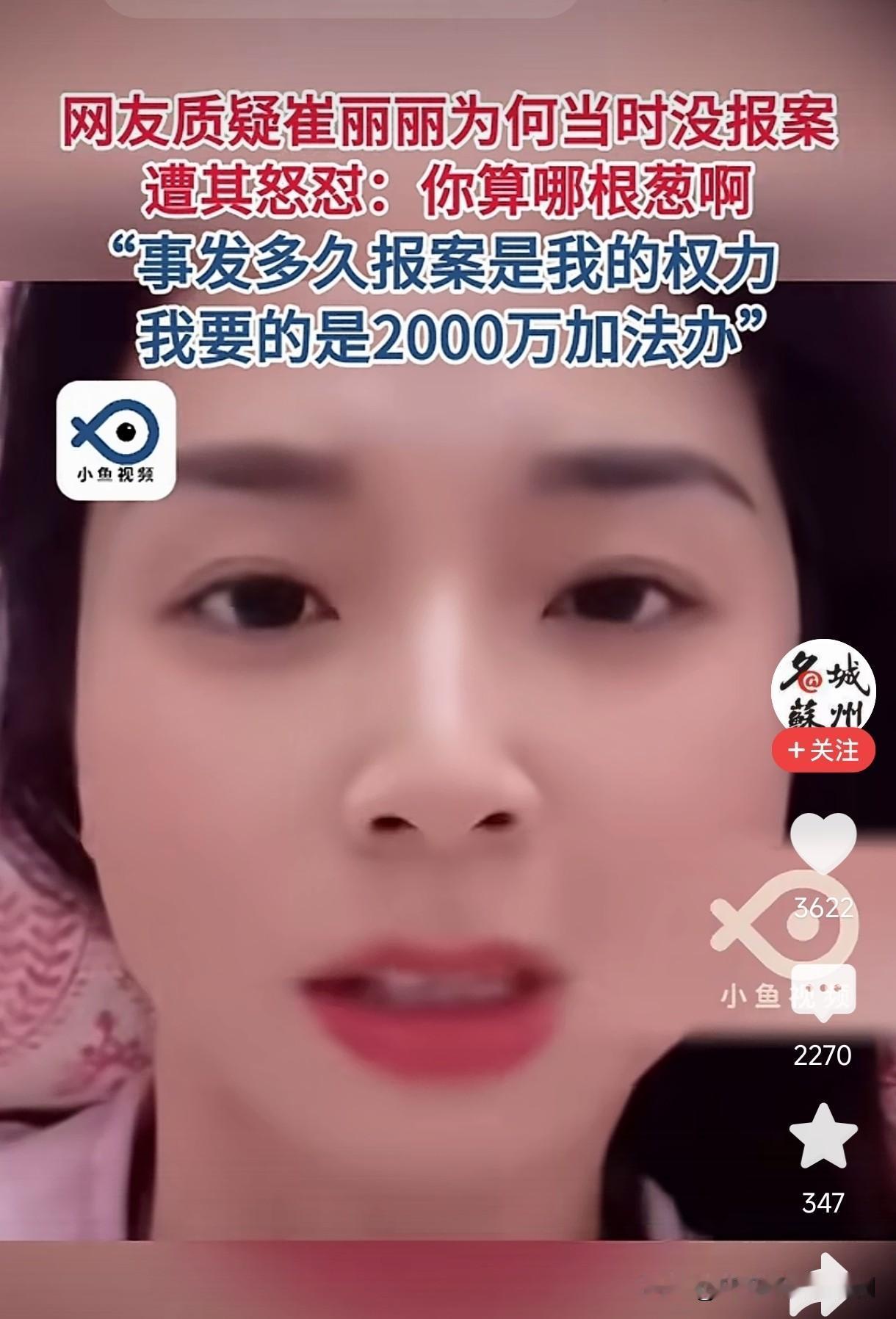 本来是一个受害者，可是他这样一说话感觉又很强势。像他这样脾气的人按说不应该发生那
