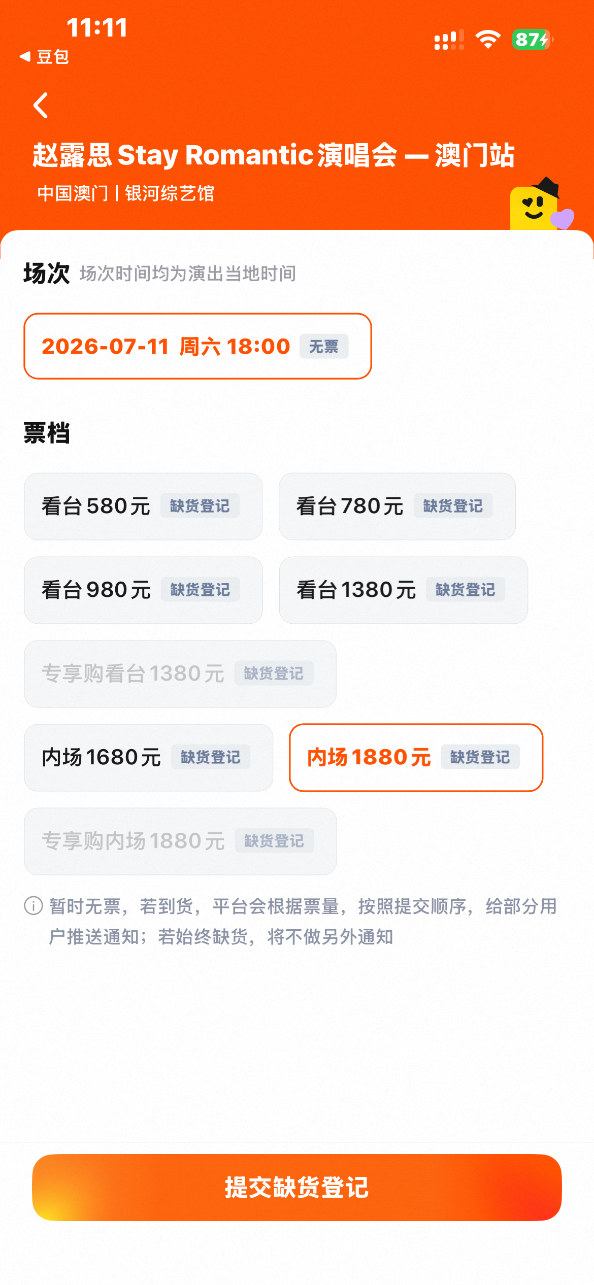 啥意思 