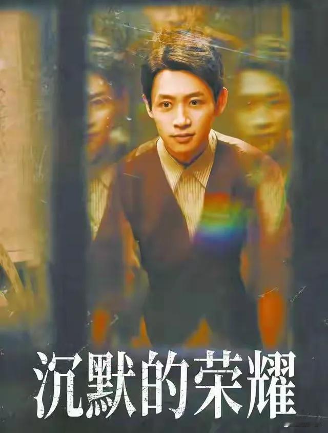 魏晨以精湛演技，将那个笑赴刑场的人物刻画得入木三分。当他在死亡面前绽放笑容，那笑