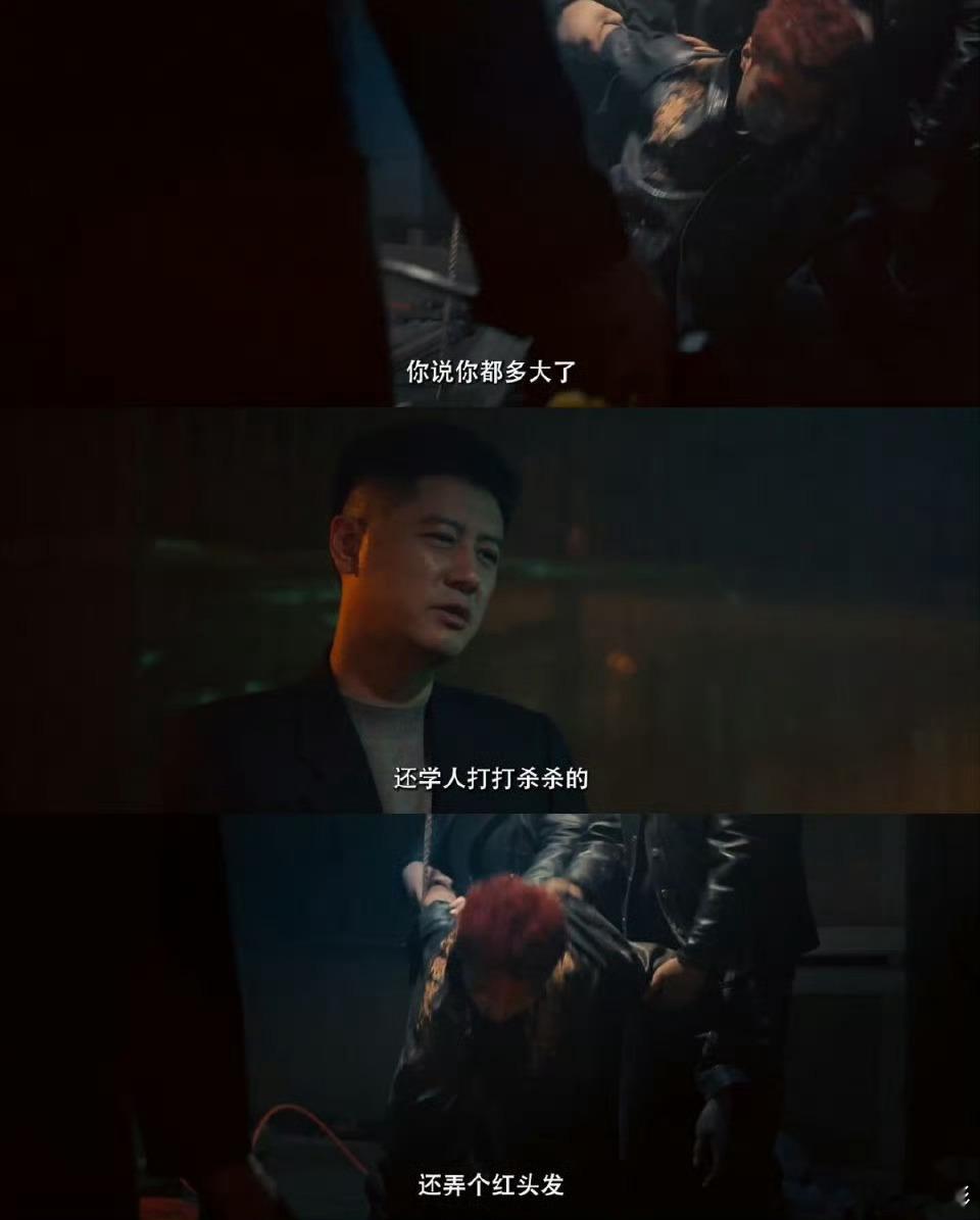 任重新剧原来是个东北教父任重在以法之名里演的王彧欠欠的，看见他就气的牙痒痒，关键