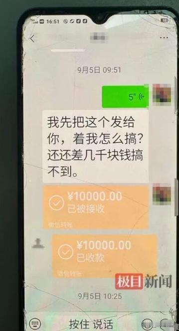 武汉，蔡女士（化姓）在朋友的介绍下，认识了一个胡姓男子，对方外貌俊朗。工作也很体