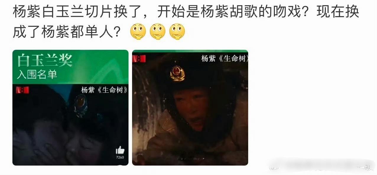 硬黑啊，眼睛捐了吧 