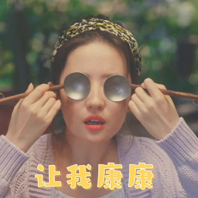 最近的热搜越来越怪了……我忍刘亦菲