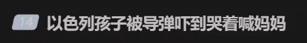 。 ​​​