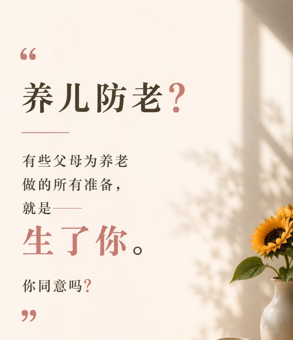 送父母去住养老院是不孝吗  养老没有标准答案，老兵坚持探望失忆老伴让人动容。送长