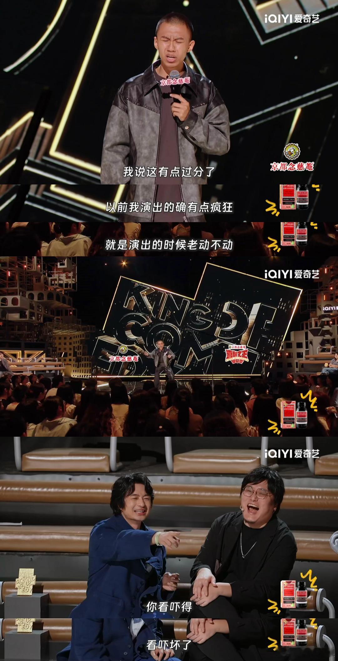 #付航脱口秀炸翻了#付航来到#喜剧之王单口季#原来还有这层目的在？你小子上来给自