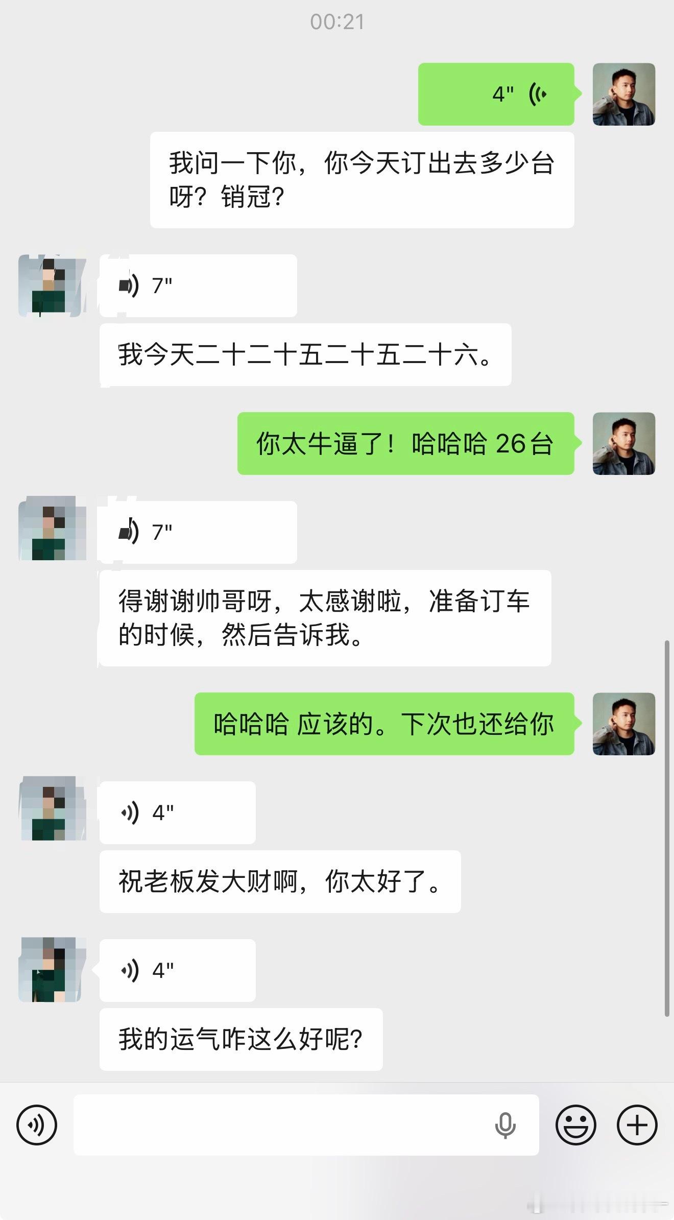 我的理想i6的销售，今天截止目前订了26台….[并不简单][并不简单]怪不得整个