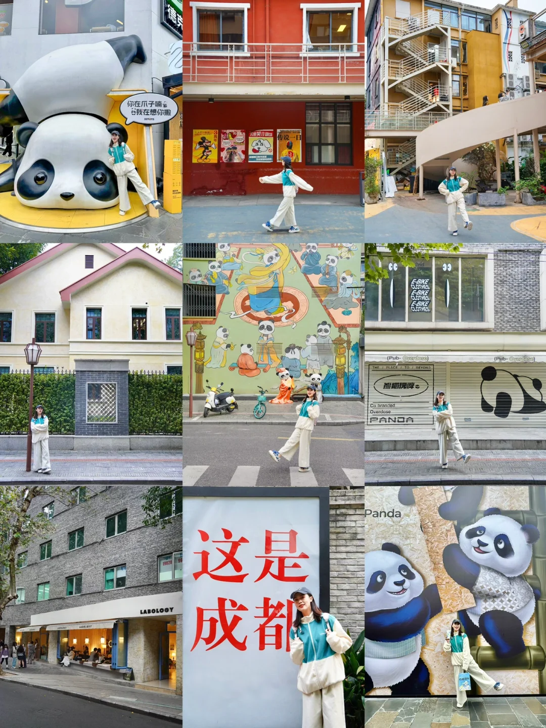 成都宽窄巷子citywalk路线！！想去10000次！