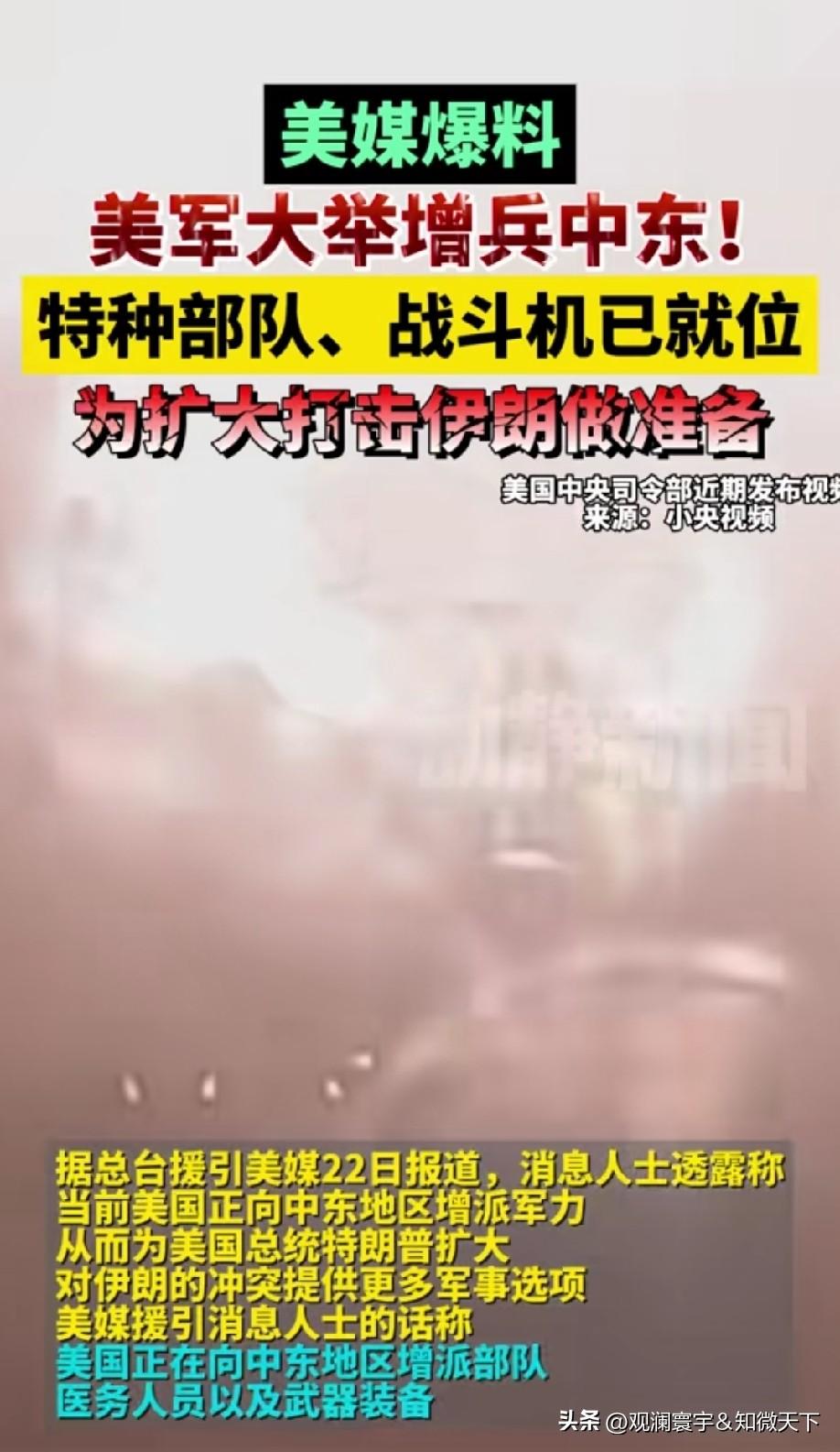 伊朗没有退路，只能背水一战！