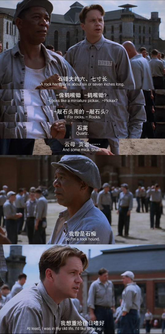 肖申克的救赎和龙餐馆联上了  看到了龙餐馆原型之前发的文章，真的好震撼，读的时候