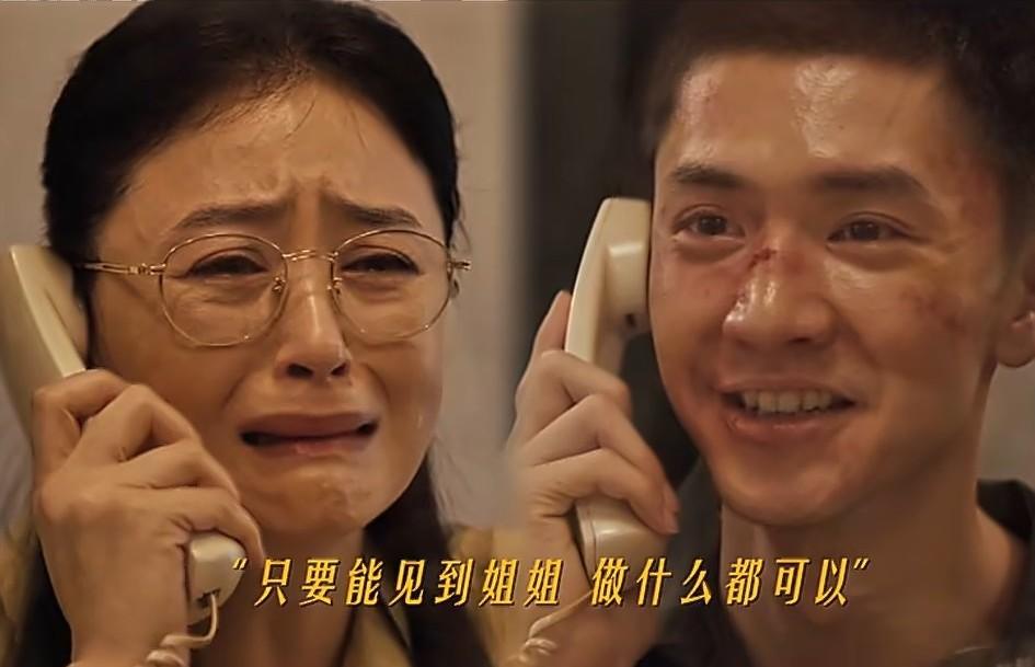 姐姐到底看懂了弟弟的暗示了吗？

电视剧《把黑夜点燃》昨晚第七集的剧情真的是高能