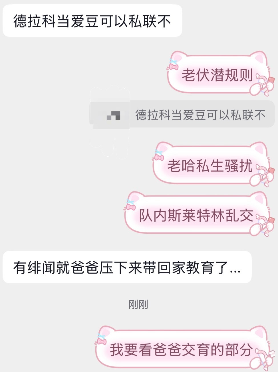 就算是少爷做爱豆也并不容易啊（我要看老卢交育儿子的部分 