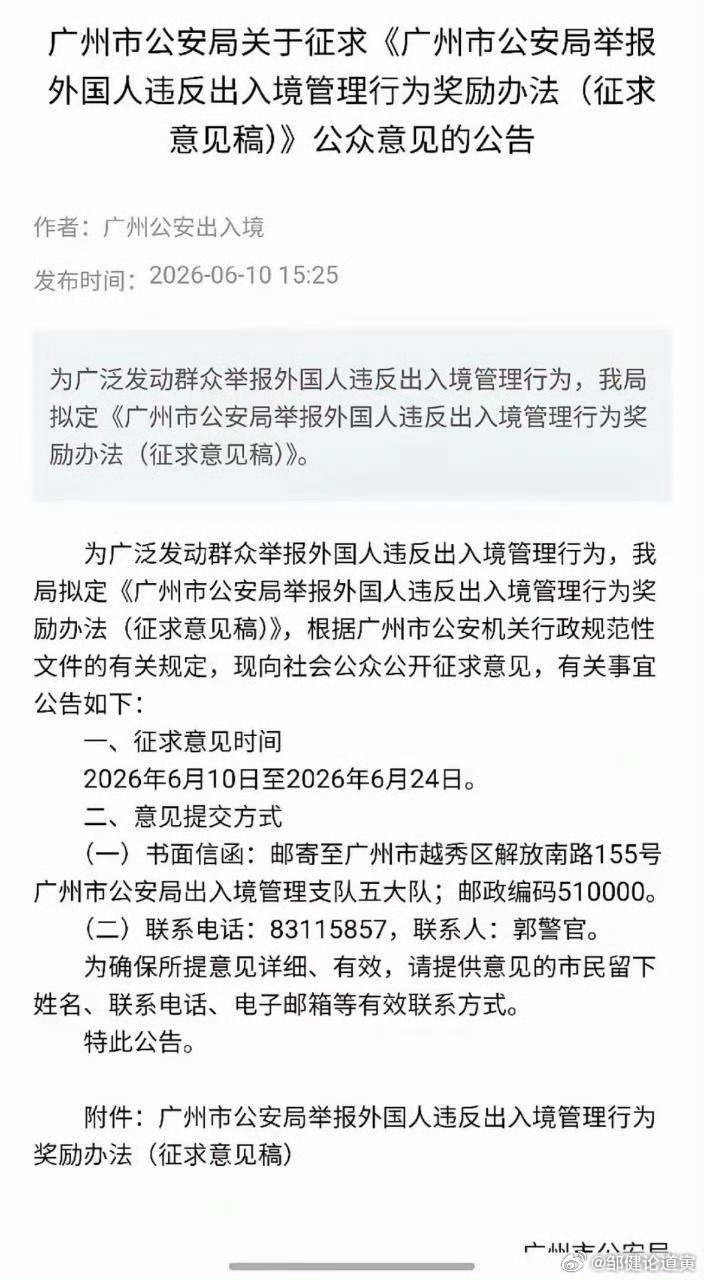 从"抢劫警车是违法的"到"举报三非奖一千"：中国治理的降维打击，凭什么让我们自信